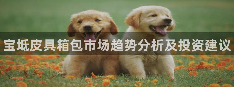 意昂3娱乐是那个系列的台子