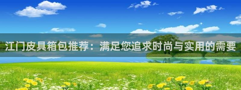 意昂3官网