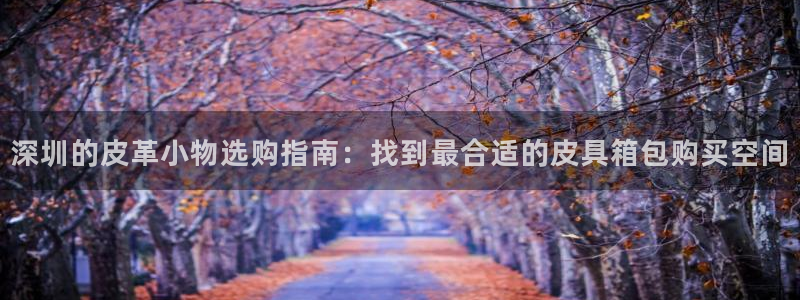 意昂3集团官网首页