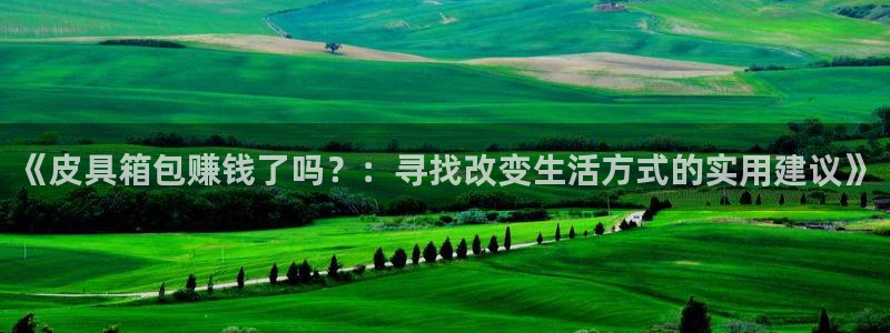 意昂体育3平台注册