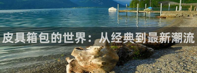 意昂3神州