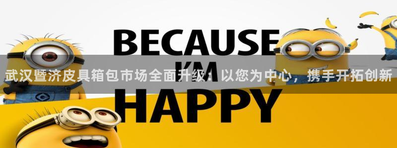 意昂体育3是干嘛的公司