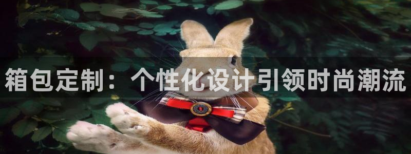 意昂3娱乐是那个系列的台子