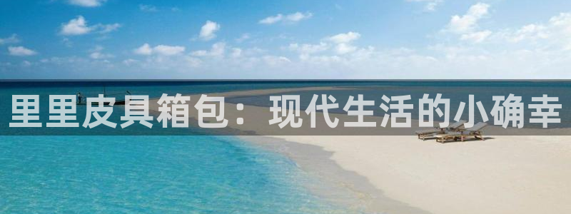 意昂集团官网