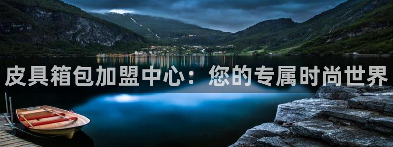 意昂3娱乐是那个系列的台子