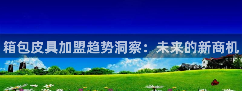 意昂体育3招商电话号码查询