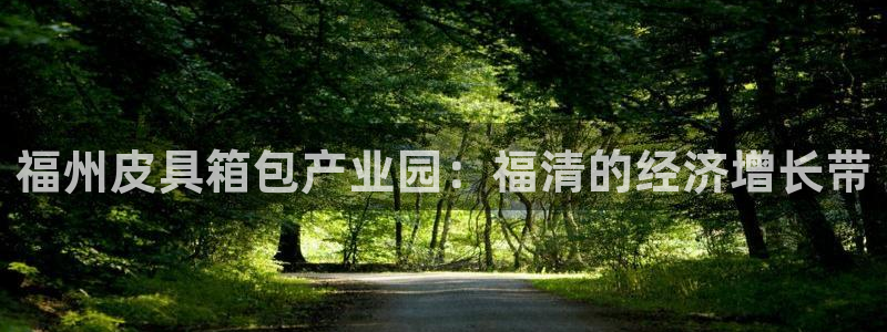 意昂3集团官网首页