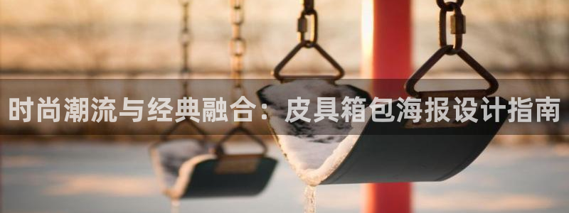 意昂3科技