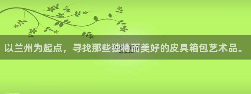 意昂体育3软件