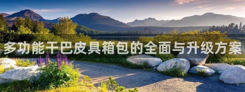 意昂体育3招商电话地址查询