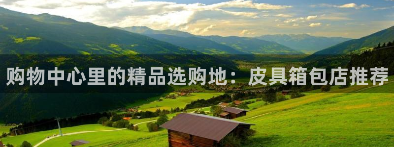 意昂体育3联系电话