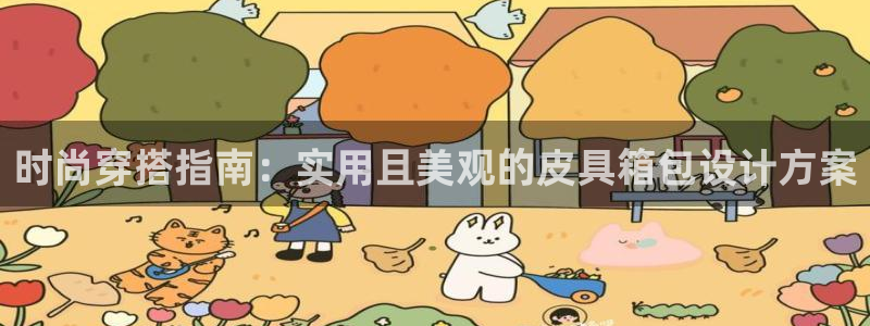 意昂体育3平台注册流程图