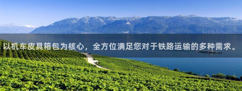 意昂3集团官网首页网址