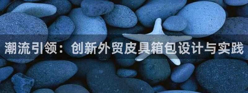 意昂3娱乐40996
