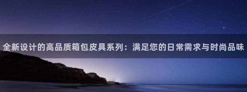 德国意昂3集团