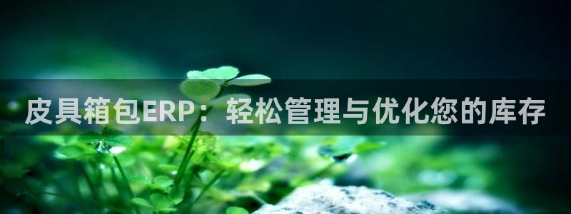 意昂体育3开户