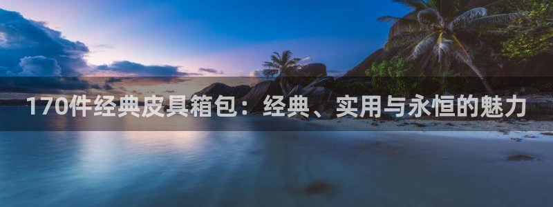 意昂平台体育