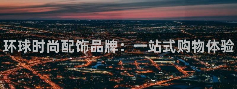 意昂3新能源