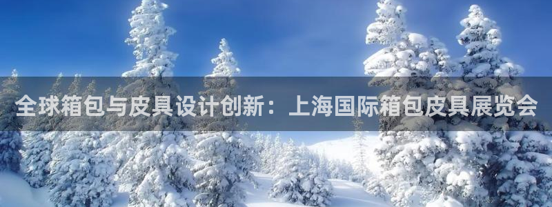 意昂3集团