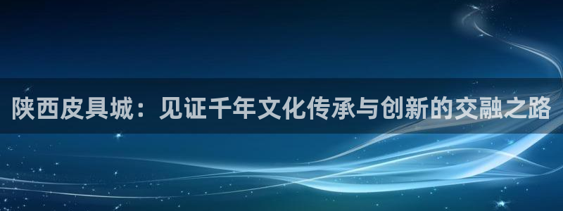 意昂平台体育