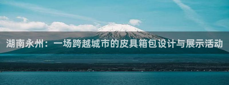 意昂3官网