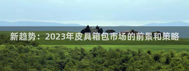 意昂3娱乐首页官网下载