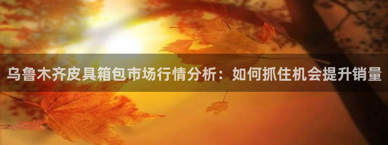 意昂3集团官网网址