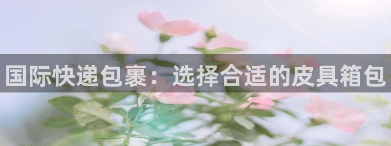 意昂体育3平台假的吗是真的吗