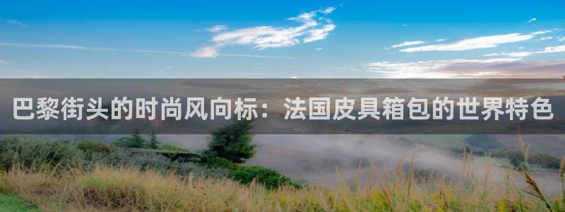 意昂3娱乐是那个系列的台子