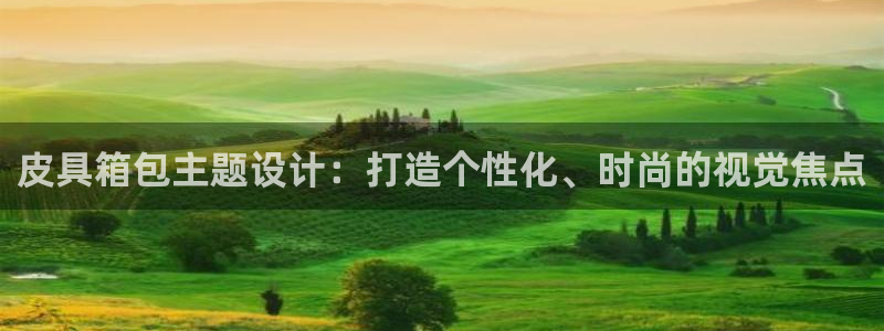 意昂体育3联系电话
