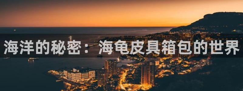 意昂体育3平台注册