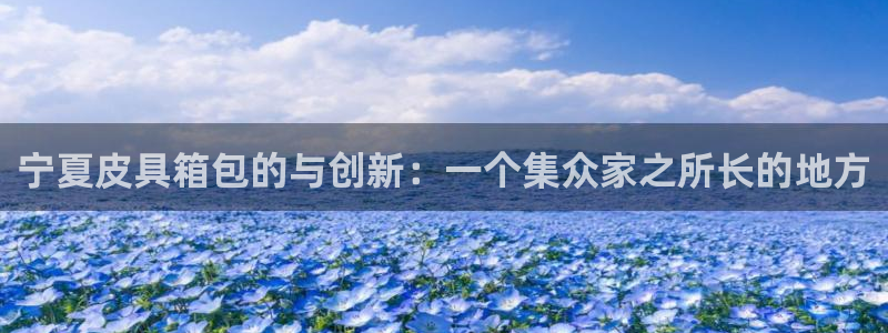意昂3集团官网网址