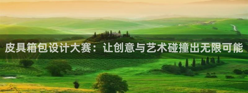 意昂3娱乐40996