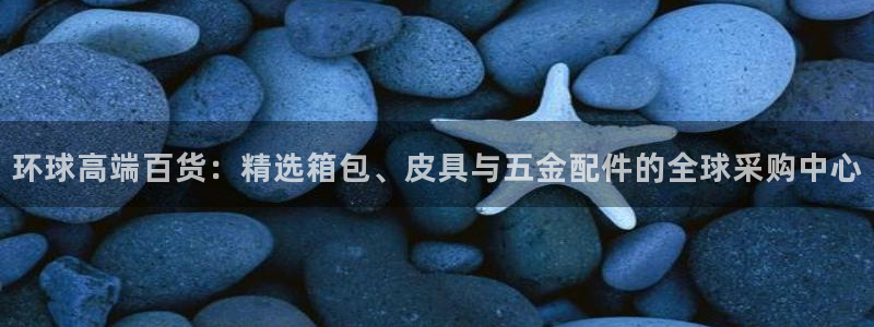 意昂体育3联系电话