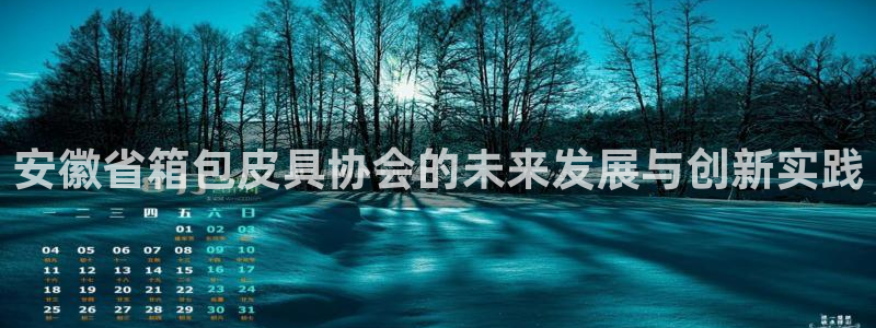 意昂体育3平台假的吗是真的吗吗