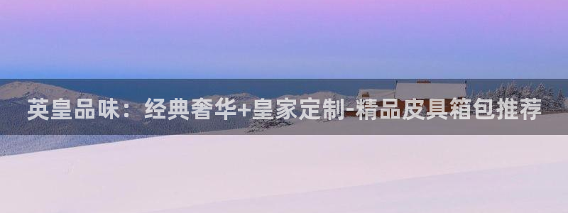 海南意昂体育3