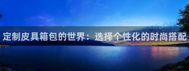 意昂3新能源