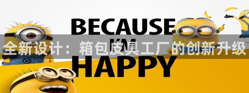 意昂3娱乐是那个系列的台子