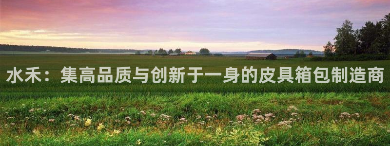 意昂体育3平台注册要钱吗安全吗