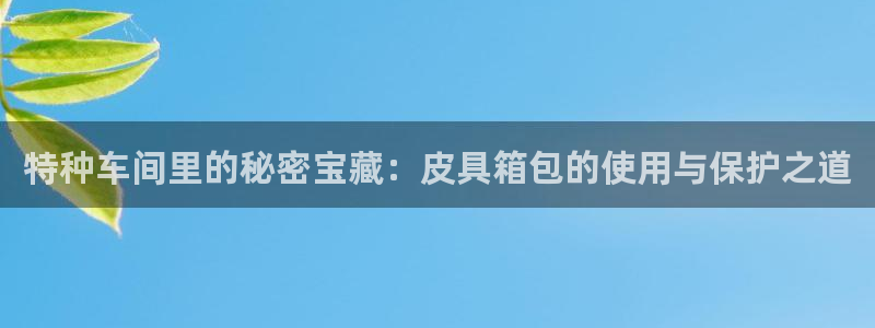 意昂3代理