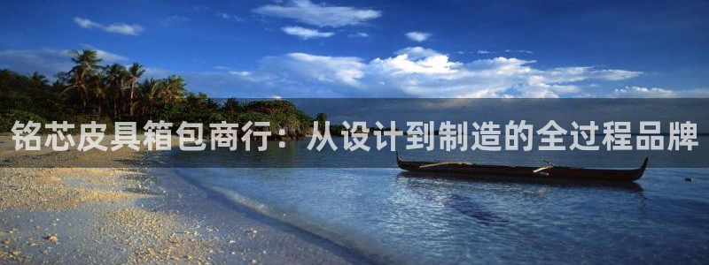 意昂3集团E.ON