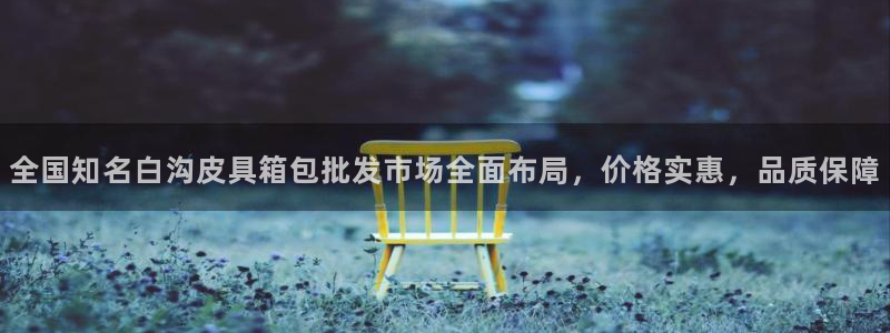 意昂体育3平台是正规平台吗安全吗