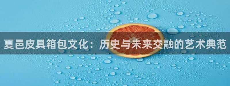 意昂体育3平台