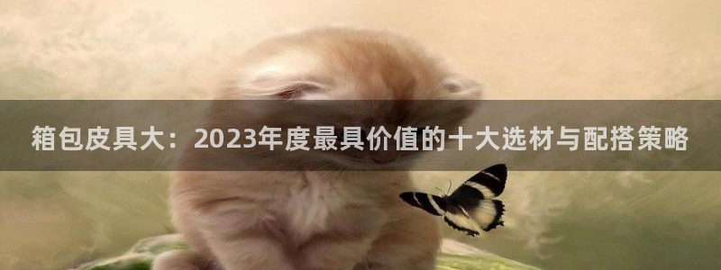 意昂体育3平台注册流程图