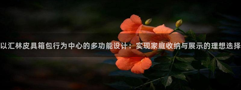 意昂体育3平台假的吗是真的吗吗