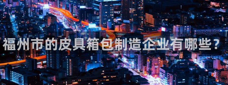 意昂体育3平台是正规平台吗知乎