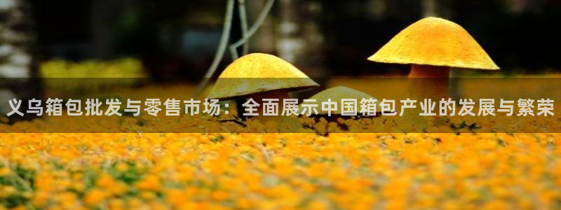 意昂体育3招商电话地址是多少