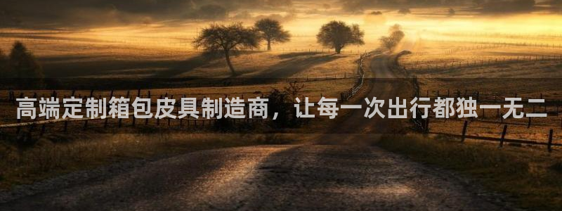 意昂体育3招商电话地址是多少