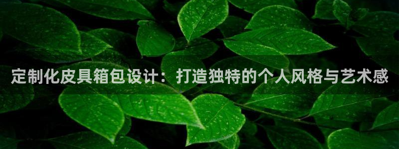 意昂3集团官网网址