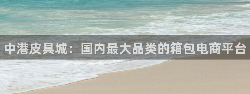 意昂体育3招商电话号码是多少